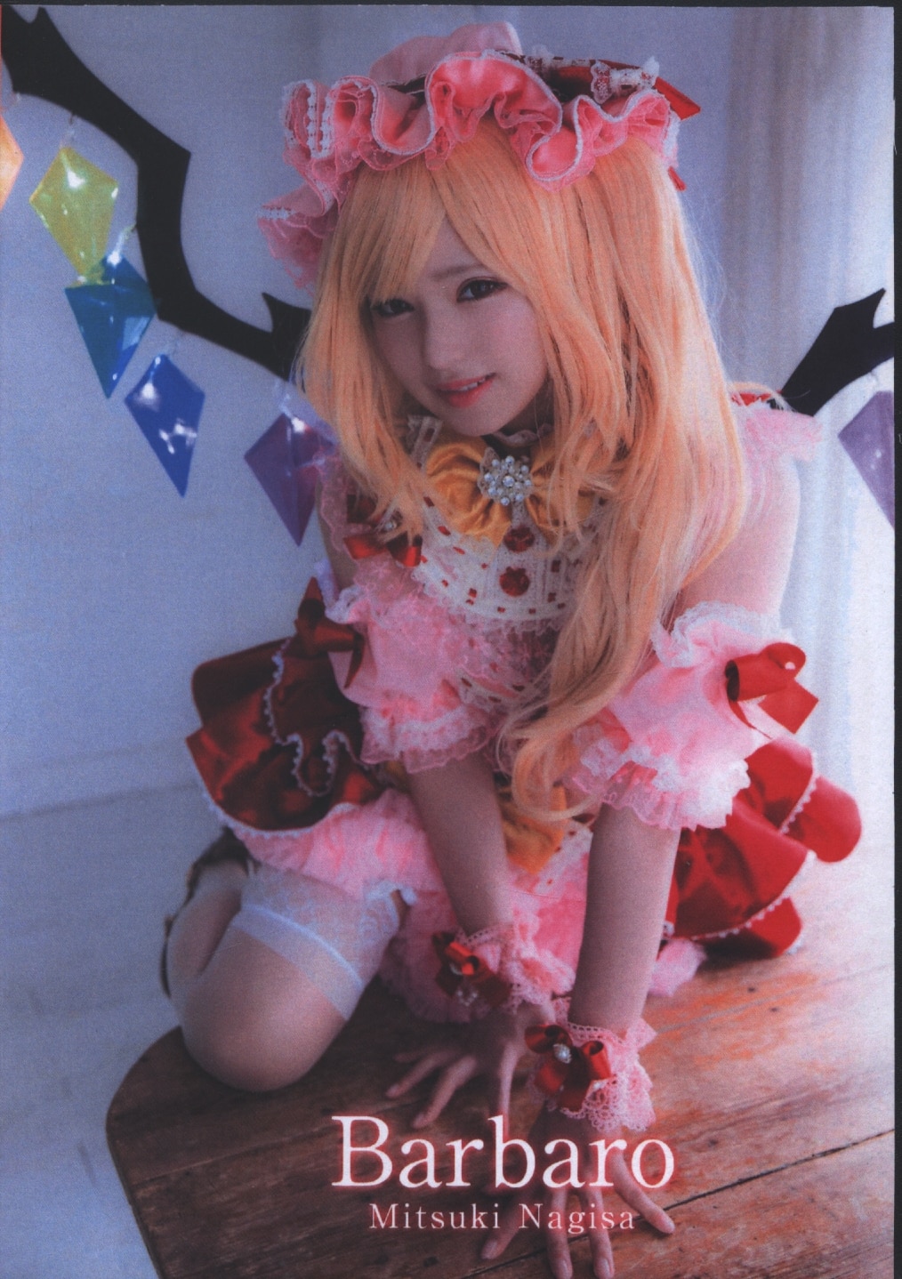 COSCCHI (Mitsuki Nagisa) Barbaro | Mandarake Online Shop