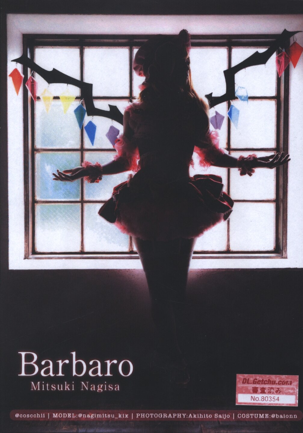 COSCCHI (渚みつき) Barbaro | まんだらけ Mandarake