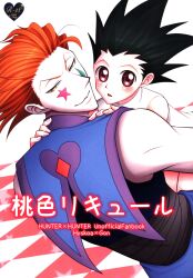 USED) Doujinshi - Hunter x Hunter / Hisoka & Gon (Hunt! 02) / Mog