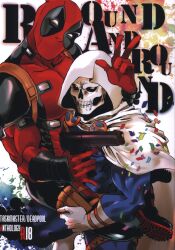 America down ・ Comics