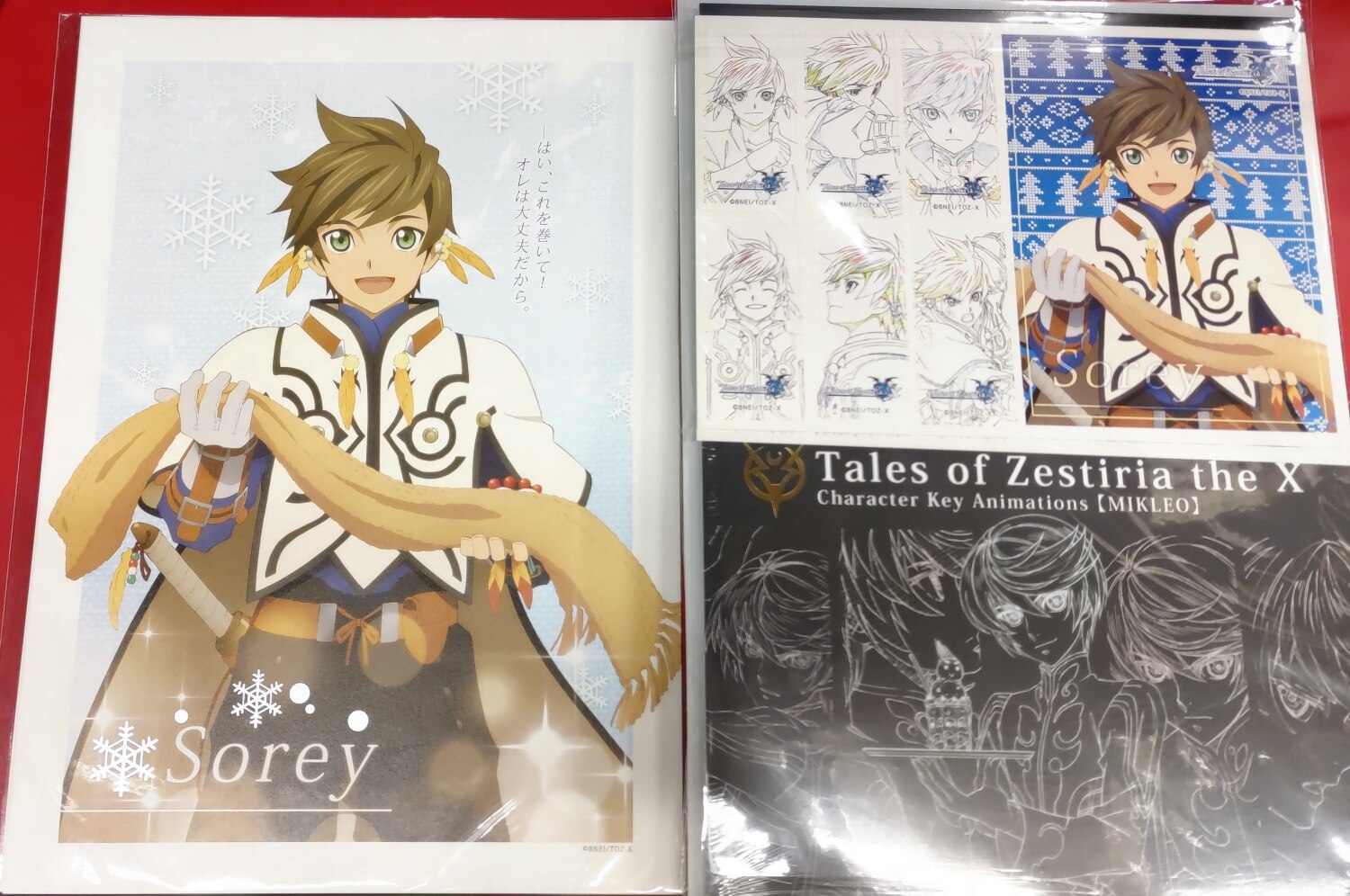 Tales of Zestiria the X - Mikleo - Sorey - Tapestry (Ufotable)