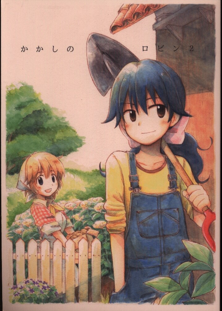 Planet3310 ジョニー かかしのロビン2 まんだらけ Mandarake