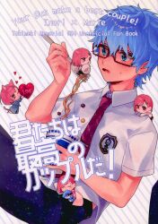 まんだらけ通販 | 73