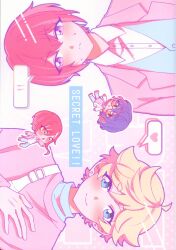 まんだらけ通販 | 青葉つむぎ