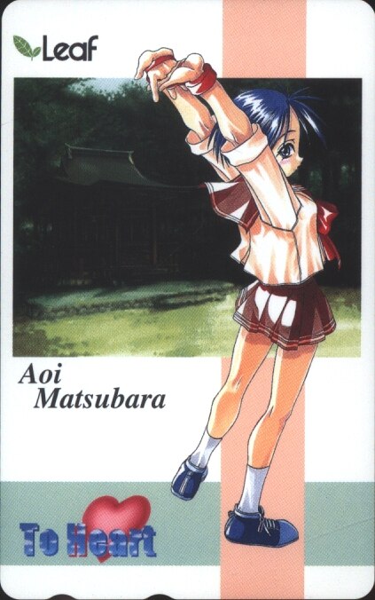 Leaf Toheart 松原葵テレホンカード ありある まんだらけ Mandarake