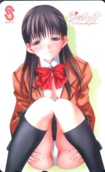 愛のカタチ