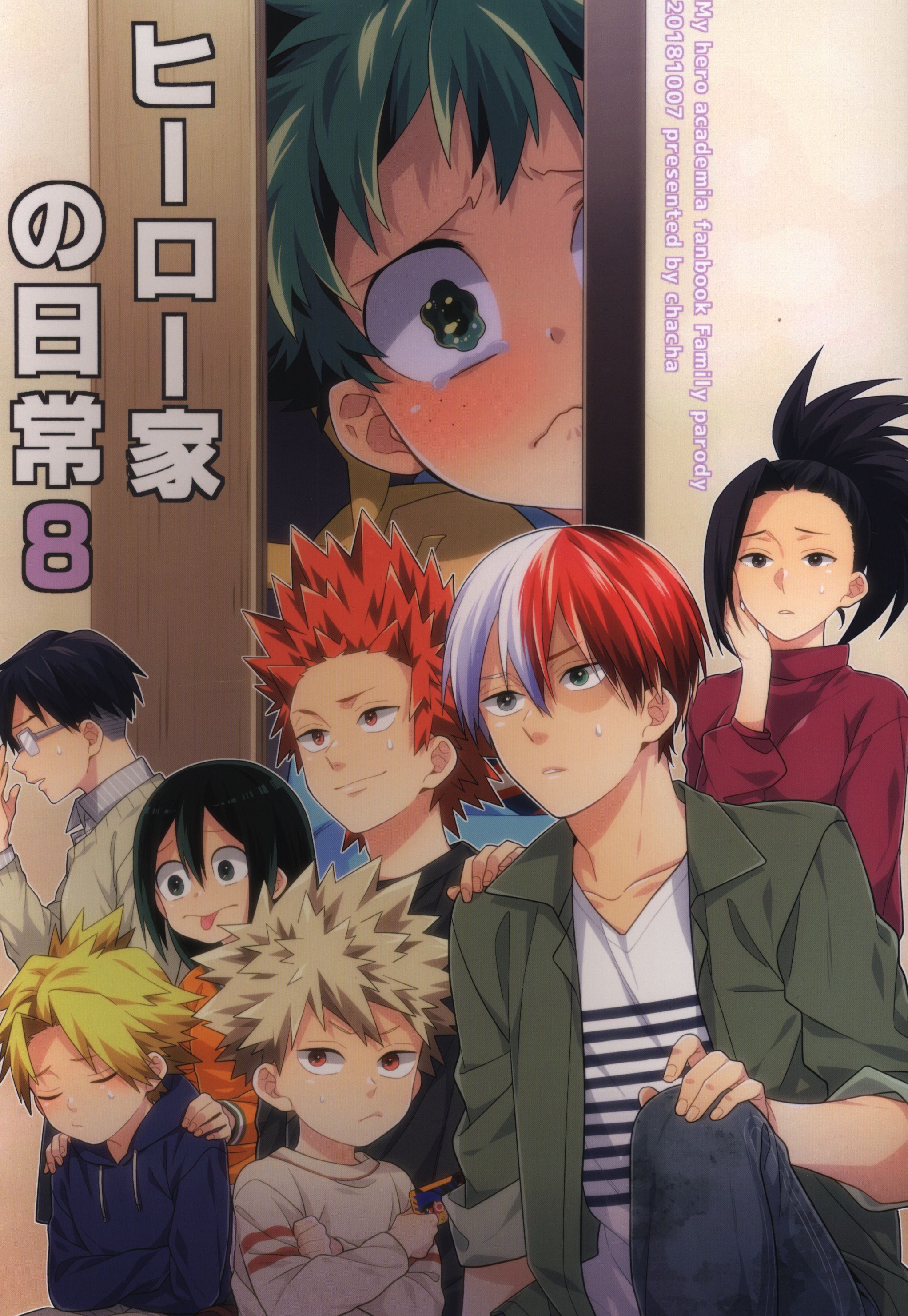 chachadawnlandherohouseofnichijou8mybokunoheroacademia