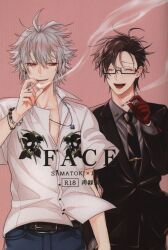 Iolascope (Masaki) FACE *Reprint/Re-Recording