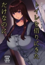 まんだらけ通販 グラナダの空