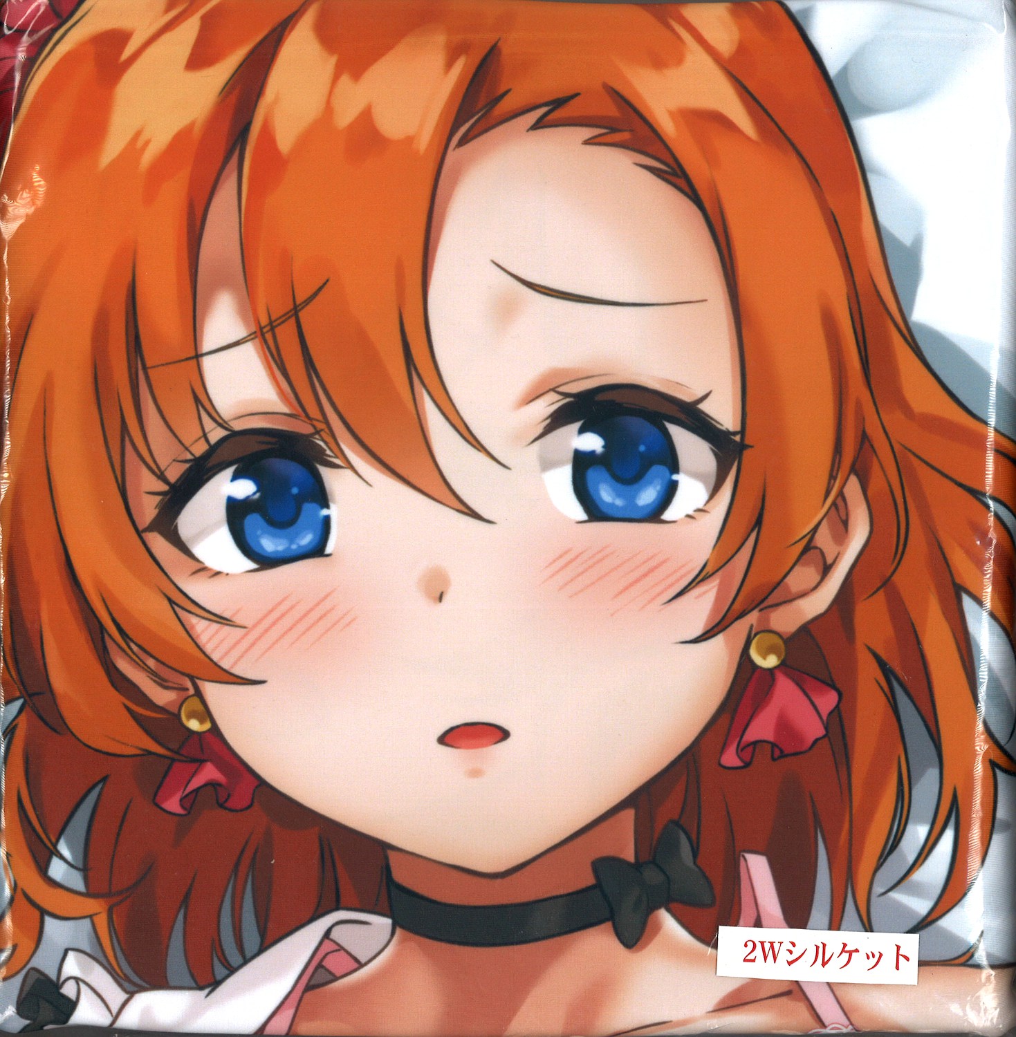 Honoka kousaka outlet dakimakura