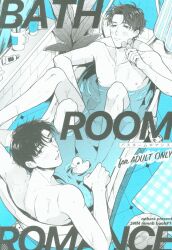 Wild Rose (328) BATH ROOM ROMANCE