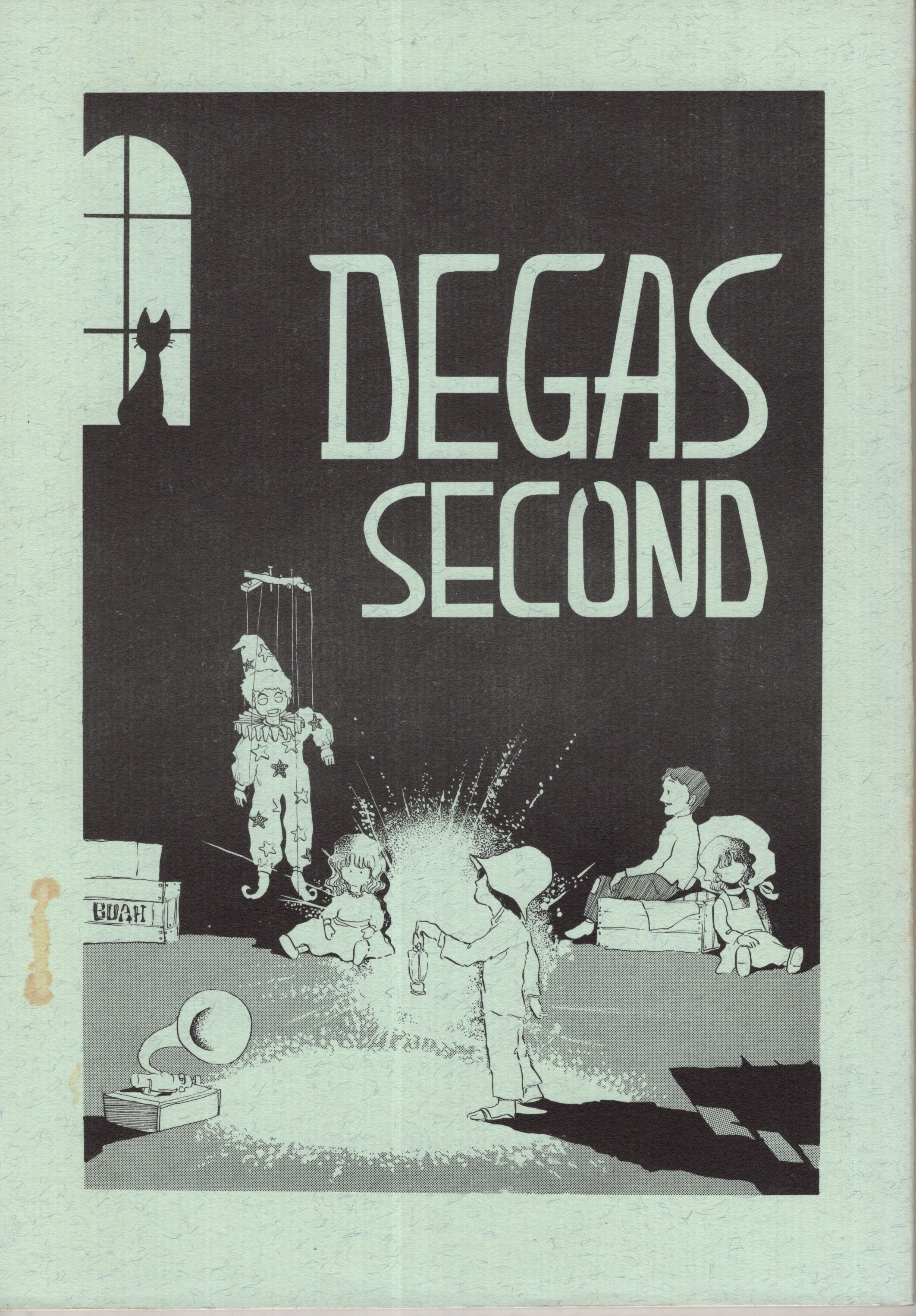 グループ・ドガ 同人誌 DEGAS-4 森博嗣 創作漫画 ・スカイ・クロラ