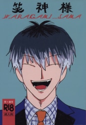Attached
