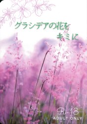甘味処ぷらりね