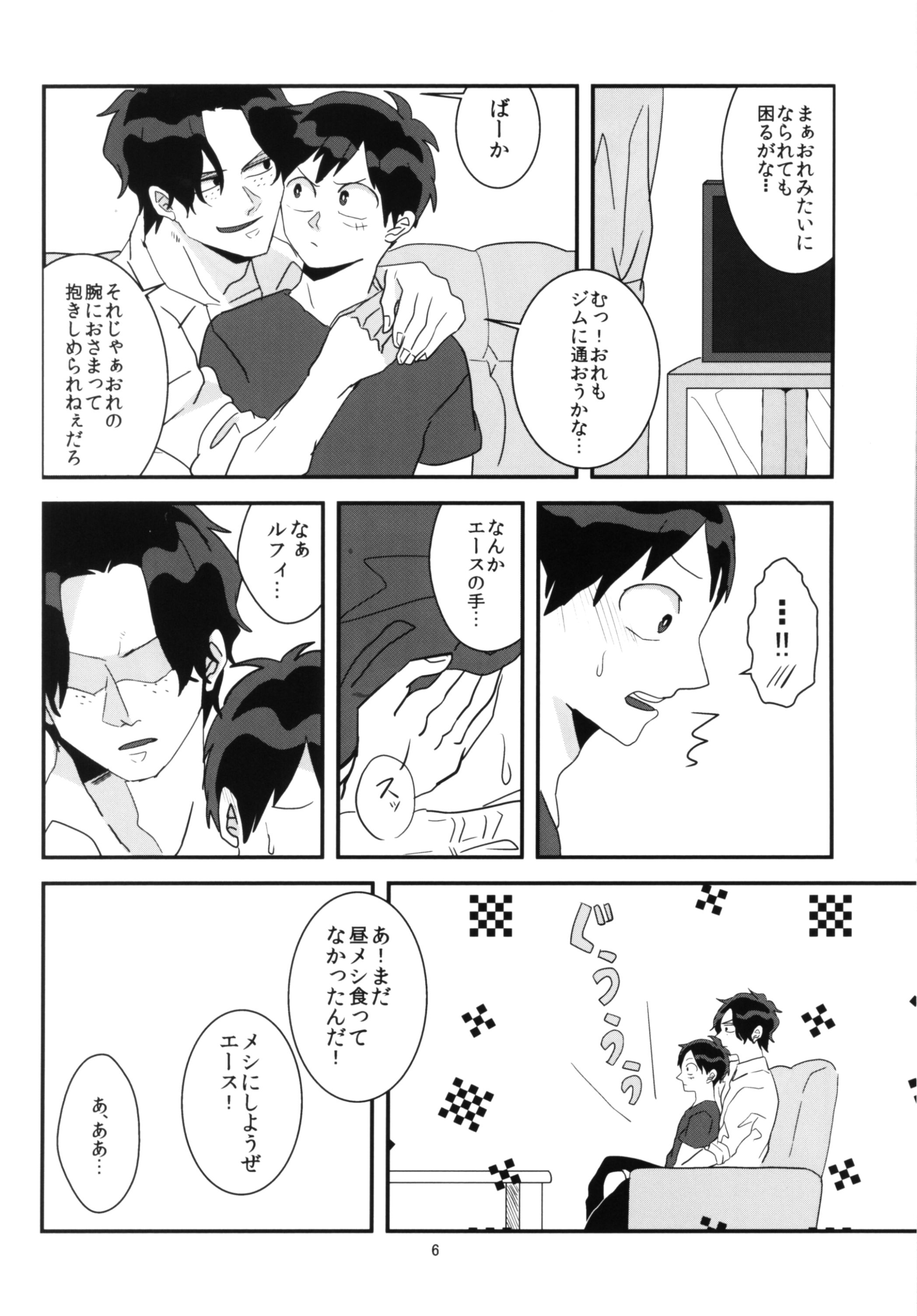 ステイシー ルーシー かねだ モーレツ セクシャルハラスメント まんだらけ Mandarake