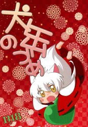 Akane doll &amp;#039;s sky.