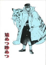 赤い蛙