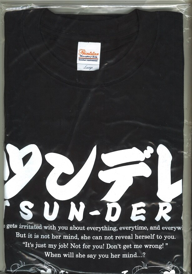 Feng 速水伊織ツンデレtシャツブラックlサイズ Mandarake 在线商店