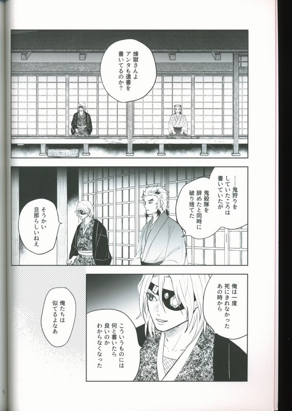よもすがら (ねこ) 死んでもいいわ まんだらけ Mandarake よもすがら (ねこ) 死んでもいいわ まんだらけ Mandarake