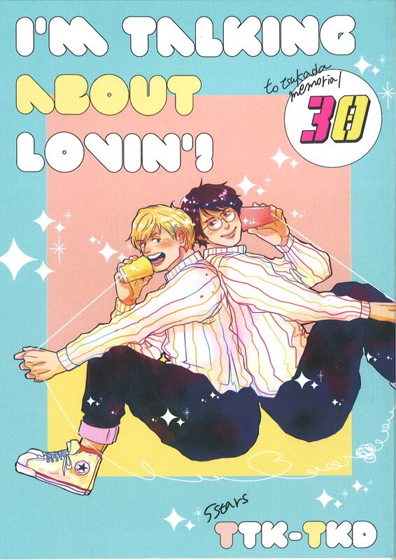 Image Club てん I M Talking About Lovin まんだらけ Mandarake