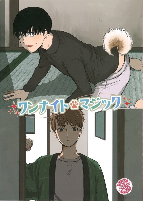 Top 16 truyện manga josei lãng mạn hay nhất chắc chắn đánh cắp trái tim bạn  - TopShare