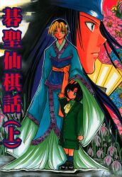 塔矢アキラ　タペストリー Amazon.co.jp: アキラ AKIRA タペストリー 大判 壁掛け モダンなアート