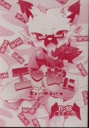 まんだらけ通販 | UZOMZO