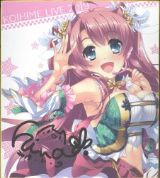 まんだらけ通販 | 恋姫†礼舞 KOIHIME LIVE2019