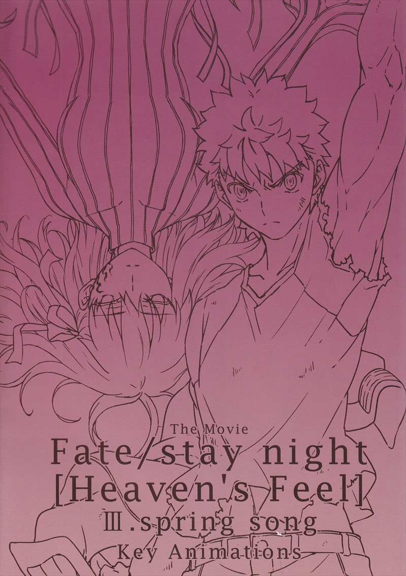 ufotable Fate / stay night [Heaven's Feel]  song Key Animation |  Mandarake Online Shop