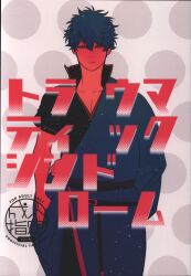Akachouchin