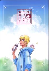 aozora