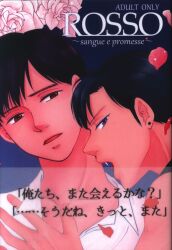 Amabie BOOKS