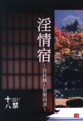 紅い一撃