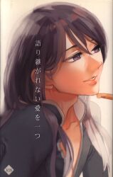 Amamizutei