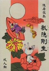 まんだらけ通販 | GINTAMA