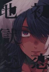 あるわけないか