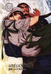 arm