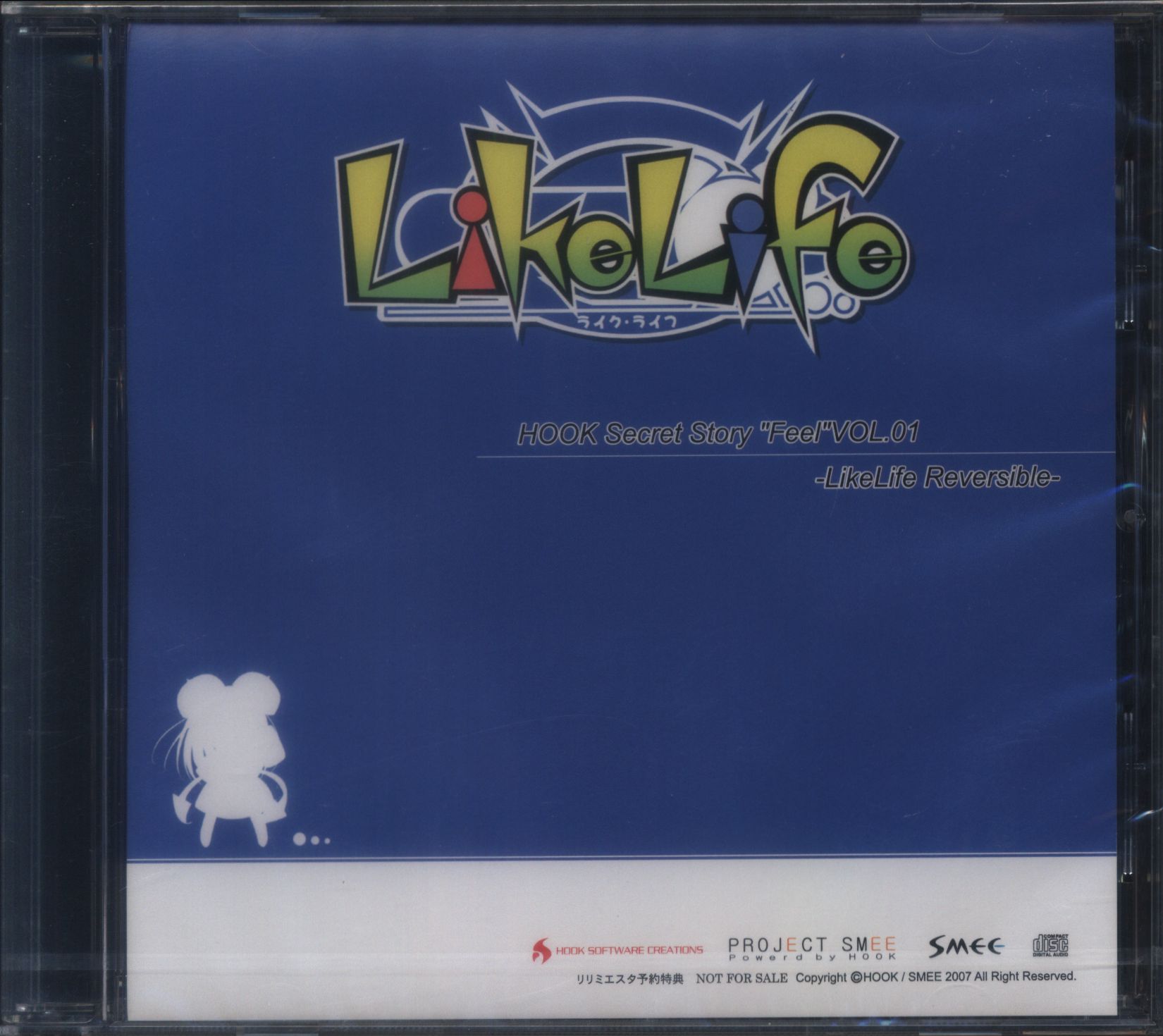 Like Life -Like Life- Lilimiesta bonus drama CD “Like Life Hook Secret Story Fell Vol. 1”