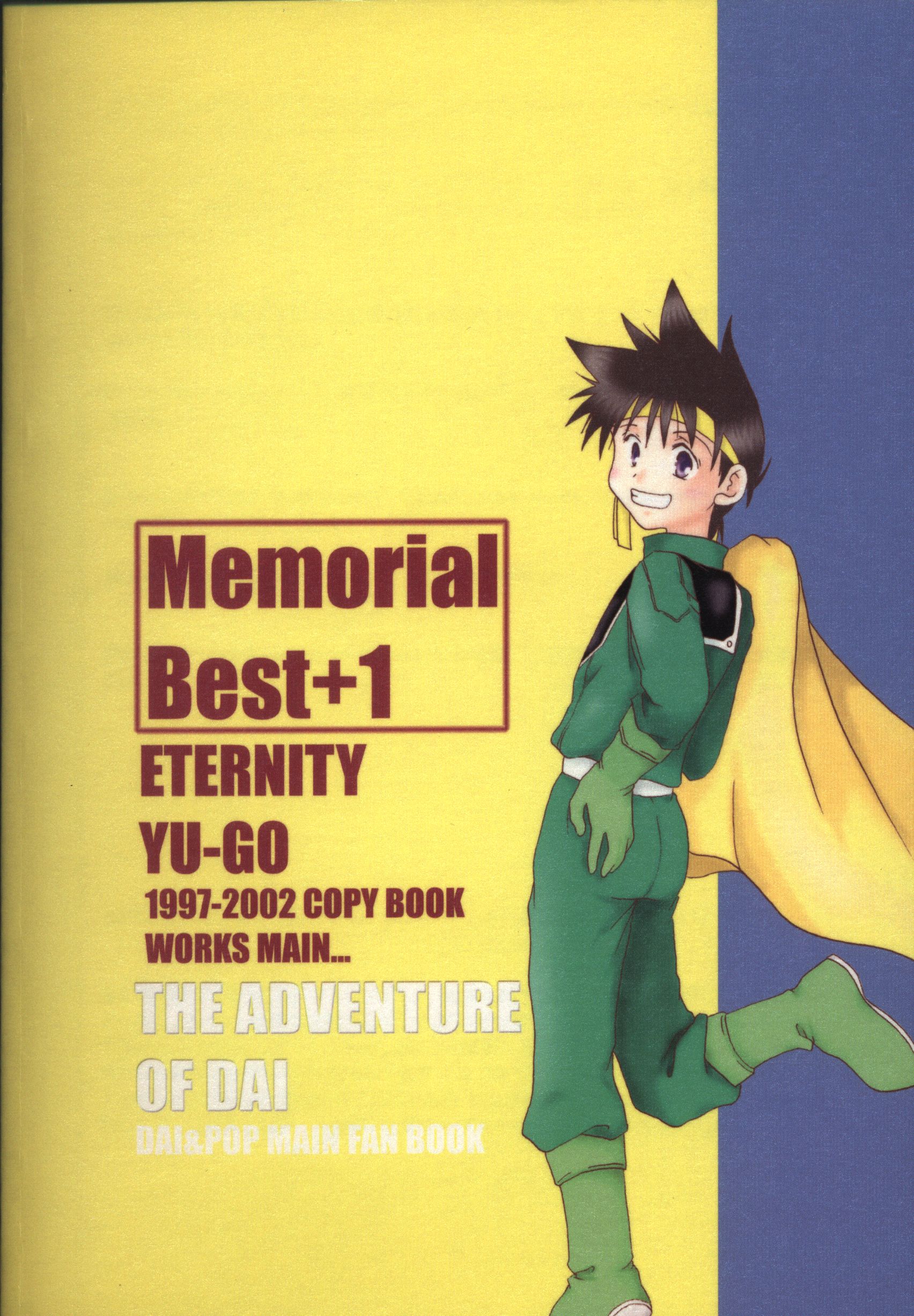 eternityyusatorumemorialbest1restatedrestated1