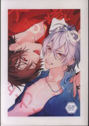 anan