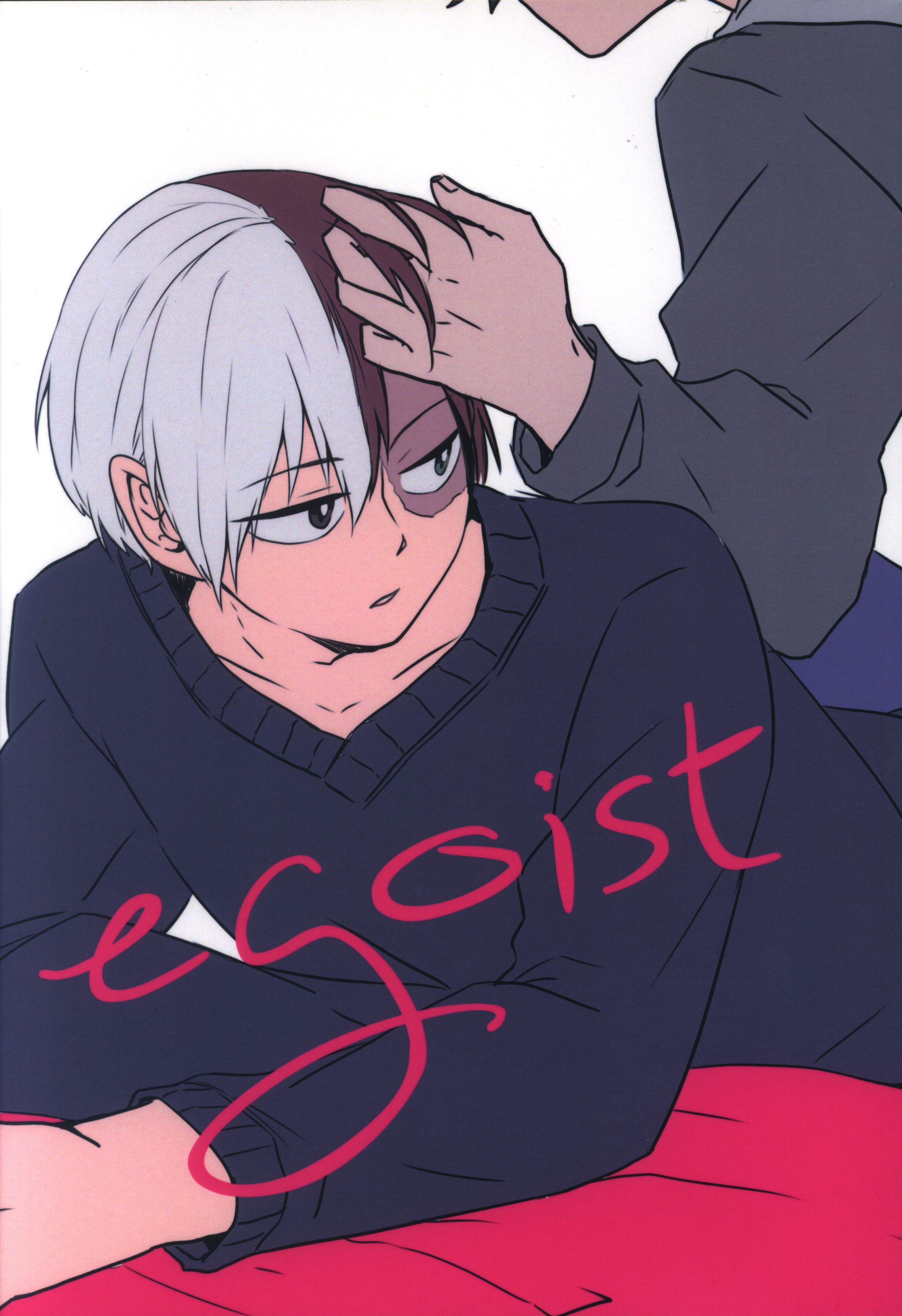 Lint くろい Egoist まんだらけ Mandarake