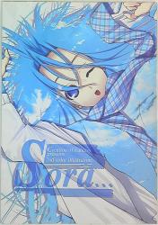 夢幻の創造 (こーち) Sora...