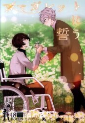 Akisaki Kinite