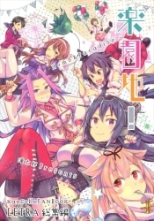 セメタリーヒルズ (錦織敦史) GORRY STARDUST | まんだらけ