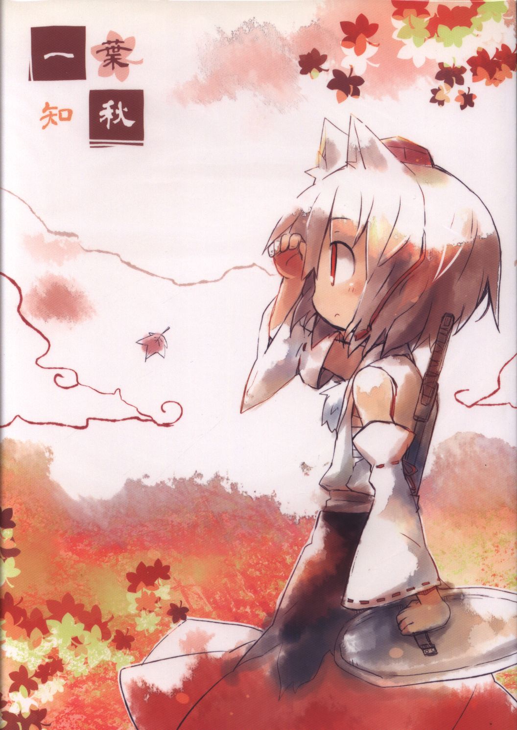 Yc Tv 東方project 一葉知秋 まんだらけ Mandarake Yc Tv 東方project 一葉知秋 まんだらけ Mandarake