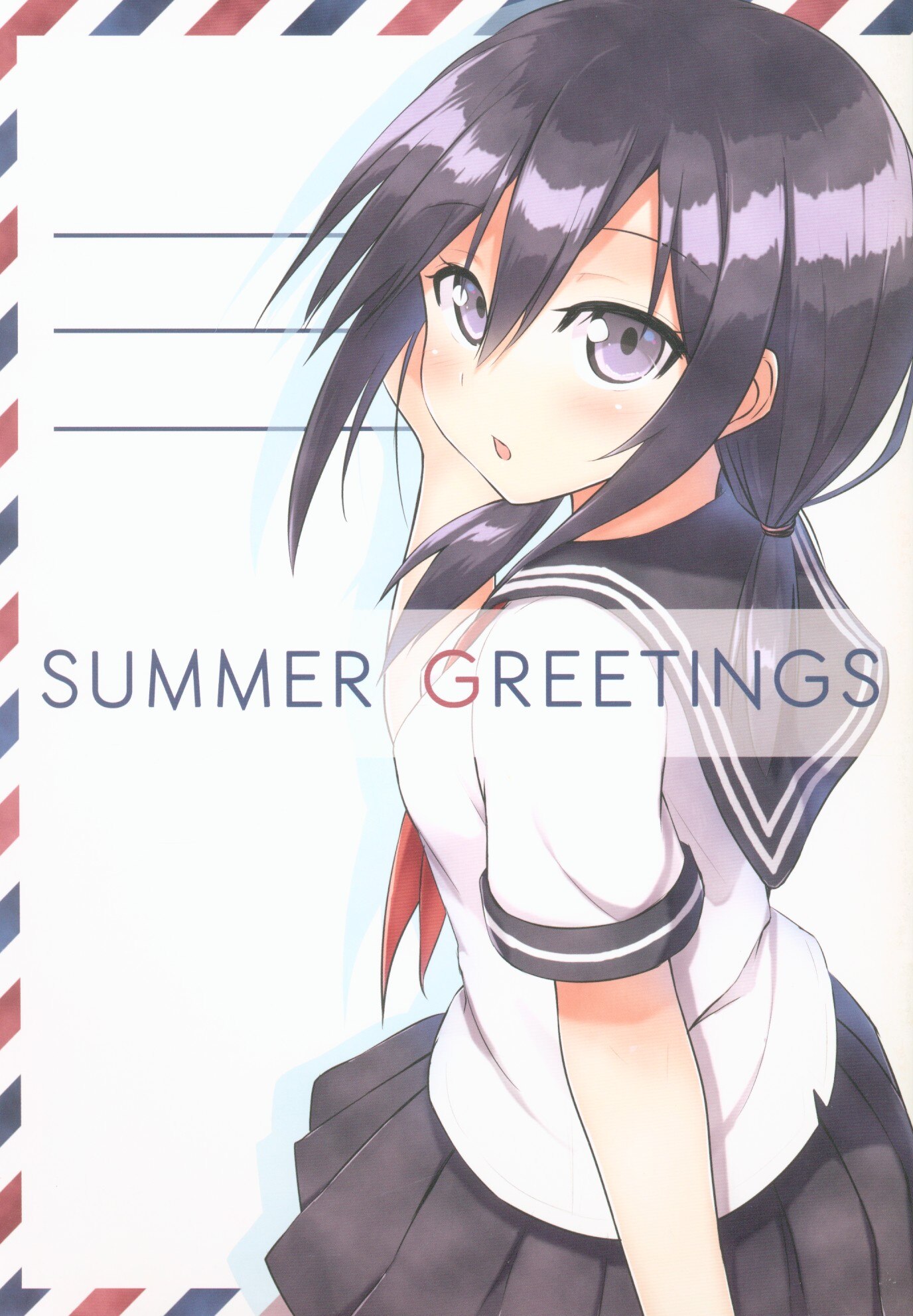 5cmの立方体 小鳥遊ソラ Summer Greetings まんだらけ Mandarake