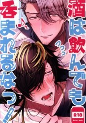 天つ風