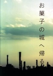 アリザリン