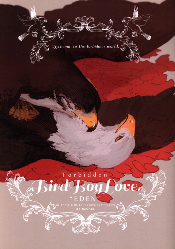 toristo (Nagabe, etc.) forbidden Bird Boy Love -EDEN- | MANDARAKE