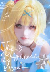 キッカニッキ (きっか) 冊子)The Brightest Star